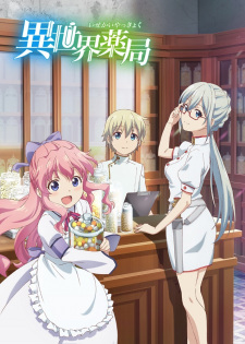 Isekai YakkyokuHình bìa