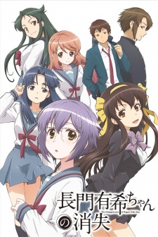 Nagato Yuki-chan no ShoushitsuHình bìa