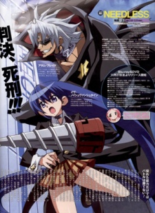 Needless+: Saint Lily Gakuen no HimitsuHình bìa