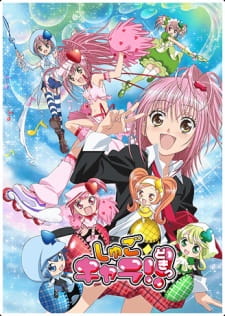 Shugo Chara!! DokiHình bìa