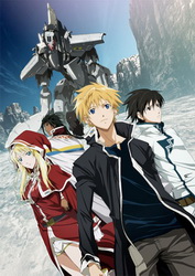 Break Blade Movie 1: Kakusei no TokiHình bìa