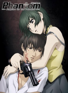 Phantom: Requiem for the PhantomHình bìa