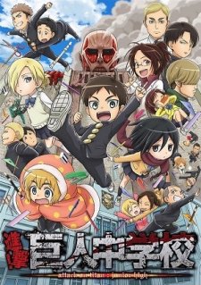 Shingeki! Kyojin ChuugakkouHình bìa