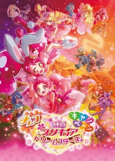 Precure Dream Stars! MovieHình bìa