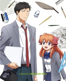 Gekkan Shoujo Nozaki-kun SpecialsHình bìa