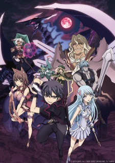 Seisen Cerberus: Ryuukoku no FatalitésHình bìa