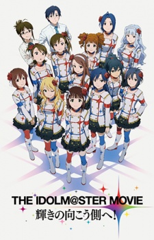 The iDOLM@STER Movie: Kagayaki no Mukougawa e!Hình bìa