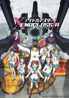iDOLM@STER XenoglossiaHình bìa