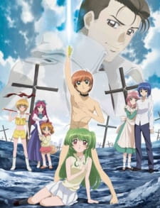 Inukami! The Movie: Tokumei Reiteki Sousakan Karina Shirou!Hình bìa