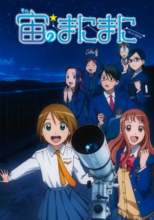 Sora no ManimaniHình bìa