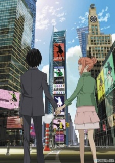Higashi no Eden Movie I: The King of EdenHình bìa