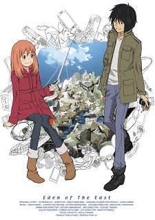 Higashi no EdenHình bìa