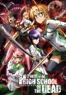 Highschool Of The DeadHình bìa