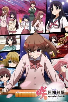 Saki Achiga-hen: Episode of Side-A SpecialsHình bìa