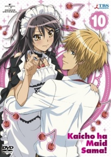 Kaichou wa Maid-sama!: Omake dayo!Hình bìa