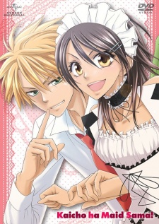 Kaichou wa Maid-sama!Hình bìa