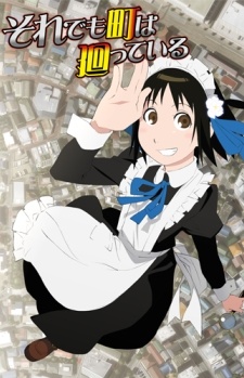 Soredemo Machi wa MawatteiruHình bìa