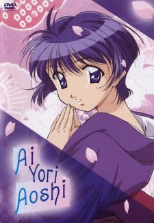 Ai Yori AoshiHình bìa