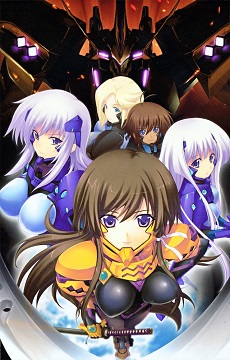 Muv-Luv Alternative: Total EclipseHình bìa