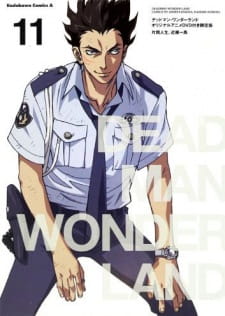 Deadman Wonderland: Akai Knife TsukaiHình bìa