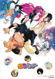 Bakuretsu Hunters OVAHình bìa