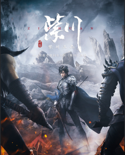 Tử XuyênHình bìa