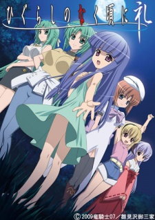 Higurashi no Naku Koro ni ReiHình bìa