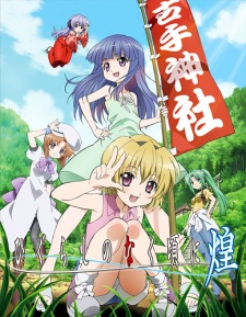 Higurashi no Naku Koro ni KiraHình bìa