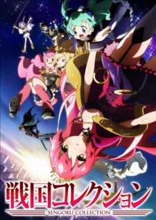 Sengoku CollectionHình bìa