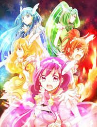 Smile Precure! Movie: Ehon no Naka wa Minna Chiguhagu!Hình bìa