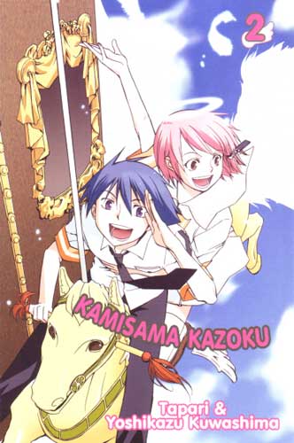 Kamisama KazokuHình bìa