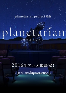 Planetarian: Chiisana Hoshi no YumeHình bìa