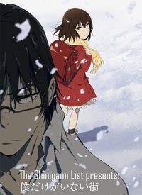 Boku dake ga Inai MachiHình bìa