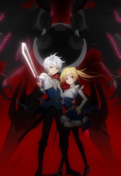 Saijaku Muhai no BahamutHình bìa