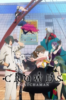 Gatchaman CrowdsHình bìa