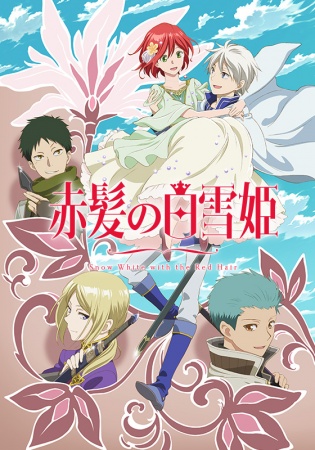 Akagami no Shirayuki-hime 2nd SeasonHình bìa