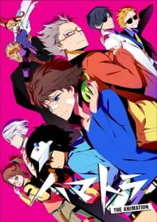 Hamatora The AnimationHình bìa