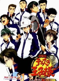 Tennis no Ouji-samaHình bìa
