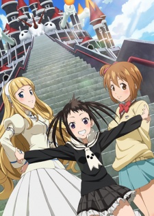 Soul Eater NOT!Hình bìa