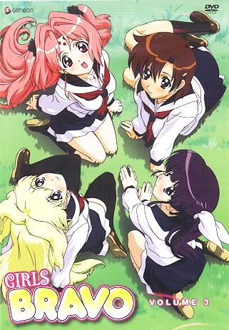 Girls Bravo: First SeasonHình bìa