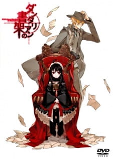 Dantalian no Shoka: IbarahimeHình bìa