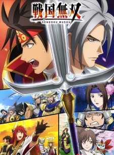 Sengoku MusouHình bìa