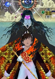 GankutsuouHình bìa