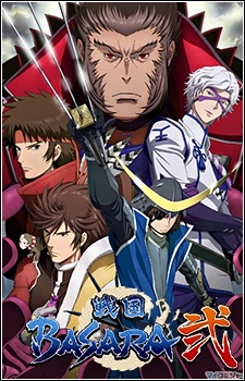 Sengoku Basara NiHình bìa