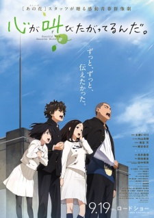 Kokoro ga SakebitagatterundaHình bìa