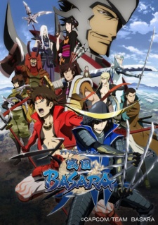 Sengoku BasaraHình bìa