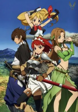 Seiken No BlacksmithHình bìa