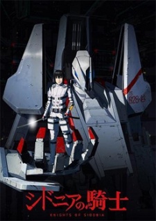 Sidonia no KishiHình bìa