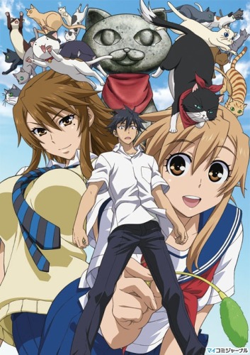 Nyan Koi!Hình bìa