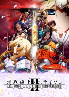 Kyoukaisenjou no Horizon IIHình bìa